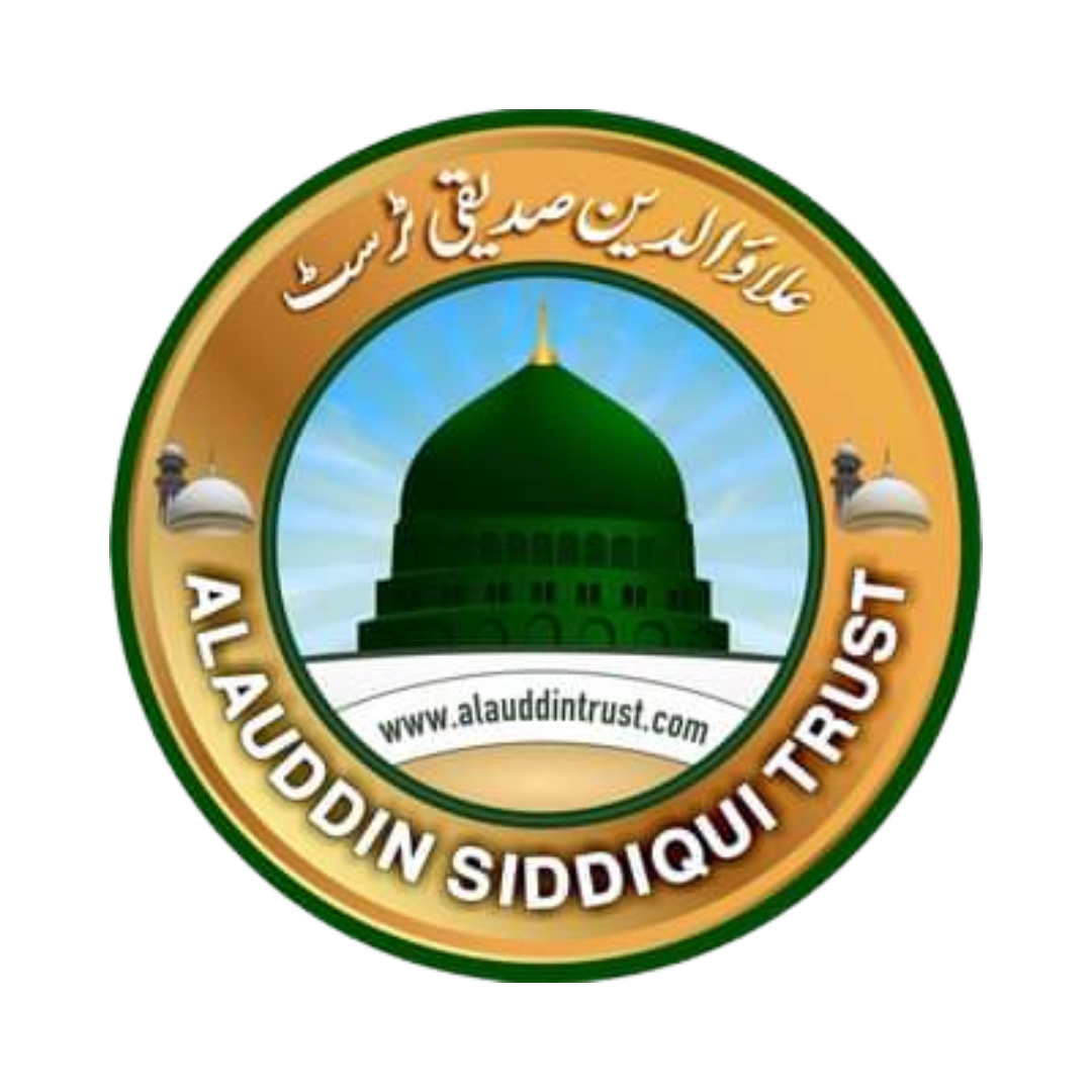 Alauddin Trust Logo