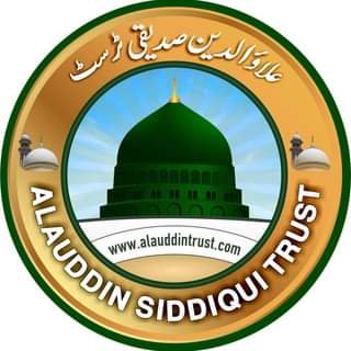 Alauddin Siddiqui Trust