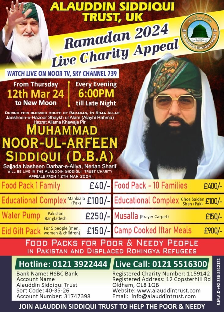 Ramadan Live Charity Appeal